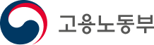 고용노동부