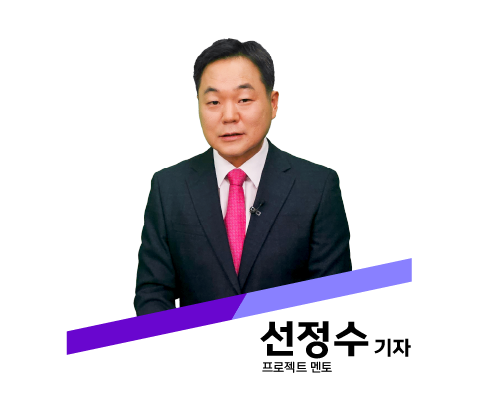 수강신청