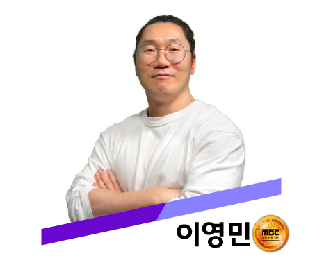 수강신청