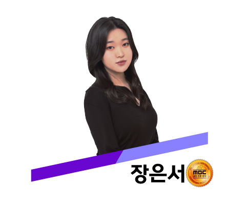 수강신청