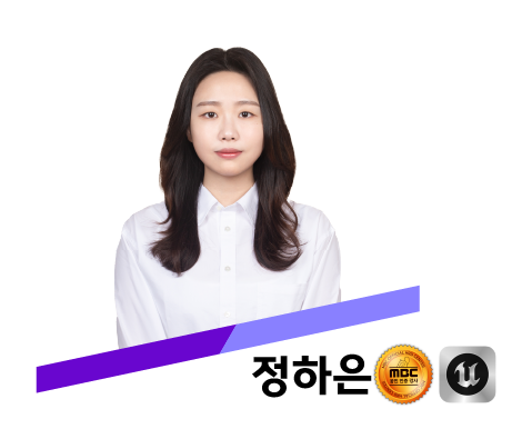 수강신청