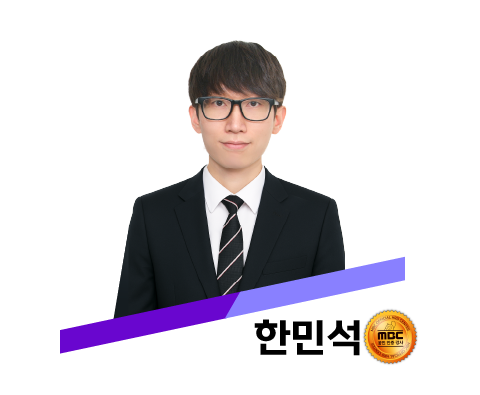 수강신청